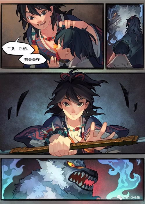 漫畫界注意 野生游戲原畫師準備來搶飯碗了